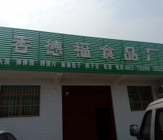 個(gè)體商戶案例 個(gè)體商戶案例